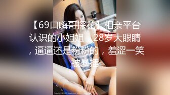 STP24472 【顶级性爱极限推荐】外围女神猎杀者『91斯文禽兽』震撼首发-双飞轮操情趣网袜美少妇 丝袜篇