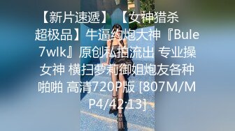 [MP4/ 1.31G] 大耳环无毛小骚猫全程露脸跟大哥啪啪，深喉交舔蛋蛋，无套激情抽插