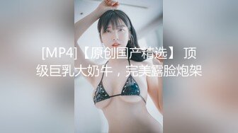 [MP4/ 196M] 酒店点技师。男：你的奶子挡着衣服，这样不好，宝贝，横着吃，我不给别人看。