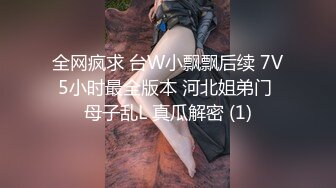 [MP4/ 504M] 熟女阿姨 听到儿子叫妈妈可刺激了 逼逼好痒 好喜欢被干的感觉 妈 来吃一会儿