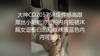 精品瓜子脸比女人还要甜美的人妖舌头舔龟头透明内衣下足交后入前插菊花搞到爽