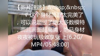 [MP4/ 1.08G] 长得像金先生的大叔趁老婆不在家约炮年轻美女回家嫖宿乱搞