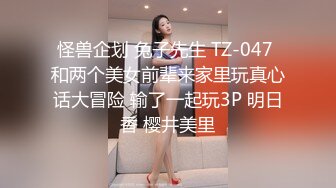 御姐终于被操了【萝莉叭嗦】无套啪啪，标准的骚货长相，眼镜反差果然很浪！ (5)