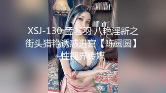 盜錄中年夫妻大白天一絲不掛騷妻主動女上位／極品細腰舞蹈老師穿情趣網襪啪啪～01