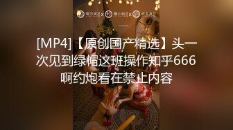 《顶级震撼㊙️极品骚婊》最新流出万狼求购OnlyFans地_狱调教大师【dogmaster】私拍完结~多种刺激玩法吃精双通露出阴门大开 (3)