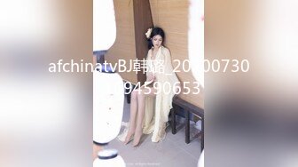 清纯甜美小可爱可爱学妹小狗〖软萌兔兔酱〗白丝少女捆绑调教，小母狗肛门拉珠爽到失禁！太嫩也没被操过几次 (1)