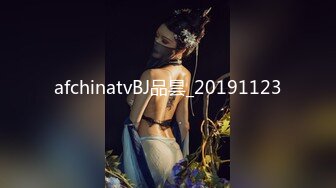 afchinatvBJ品昙_20191123