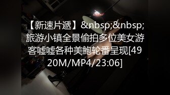 《足疗按摩小粉灯》村长出击路边洗浴小会所服务非常不错498的牛仔衣美女物美价廉