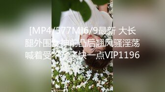 青春靓丽白滑粉嫩长发及腰蜜桃臀诱惑力强