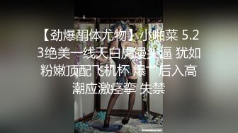 STP33923 【CC重磅】小乔妹！土豪重金8000定制裸舞！丰乳翘臀让人无限遐想，骚气逼人观感佳！