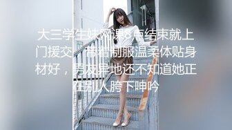 听朋友介绍服务相当到位的高挑长腿白嫩离异美少妇兼职会所技师各种体位搞她最后射奶子上1080P原版