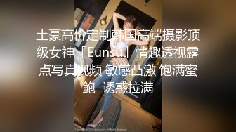 [MP4]大胸 少妇 黑丝 白毛巾 新人手法老练 第二场的妹子一样的口味 精彩刺激高潮迭起