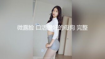 91大长腿黑丝女神“小魔女”被各种姿势爆插