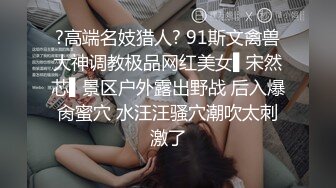 RS-003.孟若羽.豪乳女贼强上巨乳富家女.麻豆传媒映画X红斯灯影像