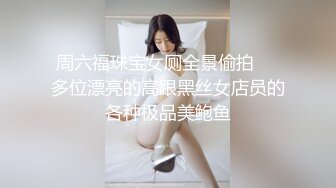 【新片速遞】&nbsp;&nbsp;《台湾情侣泄密》被黑道大哥强行拿下的极品夜店女郎[700M/MP4/15:55]