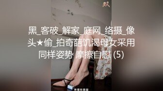 -两个白皙妹子车后座互玩玻璃棒抽插口交上位快速猛操逼逼