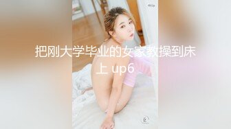 ⚡诱惑小兔子⚡性感兔女郎 摆弄骚姿 勾引我在床上后入 抽插嫩穴 巨爽，性感开档白丝小萝莉谁不爱呢？粉嫩肉蚌榨汁