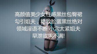 漂亮伪娘吃鸡啪啪 喜欢吃吗 舒不舒服 鸡鸡比小哥哥还大 被操射了