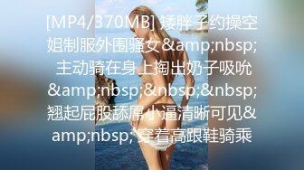 STP15155 颜值不错蓝衣少妇KTV大黑牛自慰4P啪啪，开裆黑丝高跟鞋口交后入骑乘猛操非常诱人