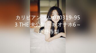 《精品厕拍》技工学院一个系的女学生全部收录各种美鲍让人眼花缭乱目不暇接 (5)