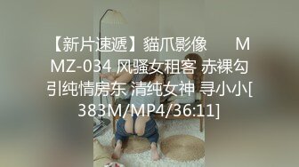 【新片速遞】绝对领域传媒 LY009 圆梦技师COS蜘蛛侠【水印】[563MB/MP4/33:35]