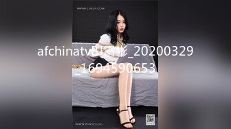 afchinatvBJ奥琳_20190810