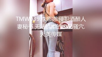 九月新流出国内厕拍牛人潜入某大厦【办公楼】隔板女厕高清偷拍M个白领美女尿尿