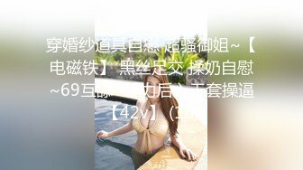 【极品❤️美少女】精主TV✨ 馒头B萝莉女儿玉足榨精 黑白双丝性感诱人 透过美腿意淫迷人裂缝