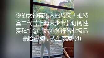 [MP4/ 194M] 单身宿舍约炮新来的美女同事猛操刚刮过B毛的小黑鲍 完美露脸