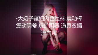 微胖妹子“等我洗了随便你想干什么都可以