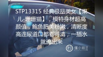 [MP4/ 240M]&nbsp;&nbsp;无套后入 爽不爽 爽 爸爸被你操坏掉了 最后射在屁眼上了 细腰蜜股 粉嫩鲍鱼