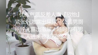 【OnlyFans】逃亡JJ爱KK，狂干群P，大型淫乱场面，两人真实夫妻，女的身材超级棒，群p的场面太过震撼 141