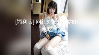 精牛任先生自撸高空喷射