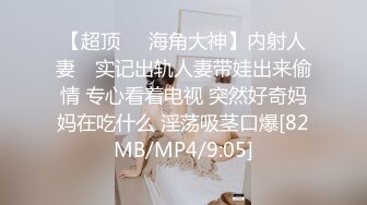 长春，爱给老公戴绿帽的人妻毒龙，肛交