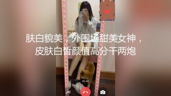 极品清纯制服美眉上门援交富二代