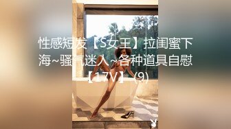 [MP4]小姐姐真听话岔开双腿成白虎残暴啪啪棋逢对手妹子好享受