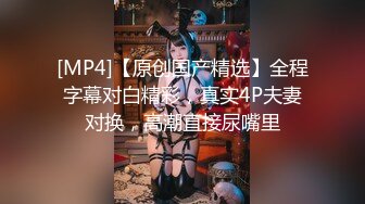 少女网红-Jessica 罗颖 [女子校生の秘密] 束缚私拍高清视图写真 [109P+1V/790M]