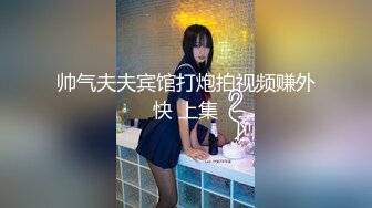 偷拍靓丽美少妇 屁股光滑嫩白 鲍鱼真黑