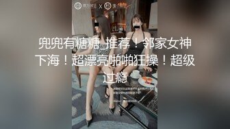 [MP4]网红级爆乳女神下海小尺度诱惑&nbsp;&nbsp;颜值超棒大奶翘臀&nbsp;&nbsp;带着项圈跳蛋塞逼&nbsp;&nbsp;放着自己的小视频&nbsp;&nbsp;珍珠内裤小穴若隐若