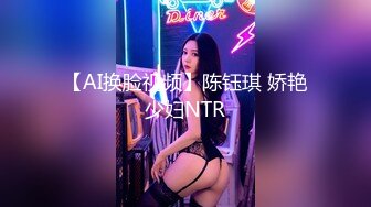 【新片速遞】 ❤️❤️婴儿肥爆乳美妞，连体黑丝性感，翘起屁股被猛干，撞击表情爽翻，肥臀美穴特写，让人欲罢不能[123MB/MP4/00:10:41]