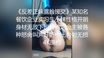 [MP4/ 661M] 極品顏值美御姐！大長腿好身材！炮友不在自慰，開檔情趣內褲，扒開騷穴假屌抽插