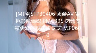 [无码破解]MIDV-804 無限ピストン潮吹き絶叫アクメ 営業回りの色白スリム新人OLオマ●コに喰い込む猥褻衣装を着用させて逃がさない！ 百田光希