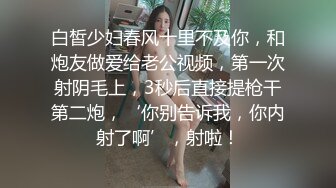 ⚫️⚫️露脸轻熟女！平台热舞区风韵犹存老姐姐【燕儿姐】定制②，情趣全裸掰逼艳舞挑逗，相当反差