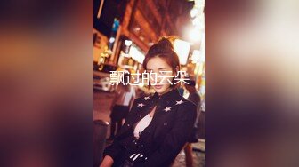 [MP4/ 1.42G] 新流出民宿酒店偷拍 逼毛浓密性感苗条美女边看手机边自慰勾引男友来啪啪还没草就流白浆了