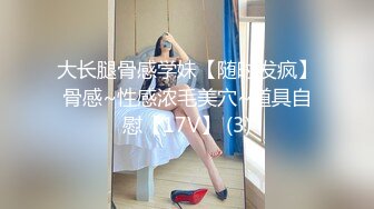 《大神付费购买?分享》黑GIRL舞姿肉感十足大屁股美妞【惜梦】7期各种高叉透明情趣露三点骚舞摇摆挑逗超强视觉冲击