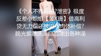 SWAG [JSBY-0026]兽慾居家女与老二油漆工的逆袭 Evelynbabe