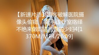 蝌蚪传媒 KD-008 看到漂亮的黑丝美女模特