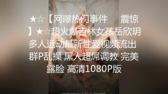 小伙故意灌醉前女友趁她迷迷糊糊的偷录和她做爱全过程