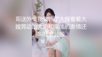 惊险刺激女宿舍窗外偷拍女生洗澡,好几次回头差点被发现,不过妹子们身材都很棒,冒险值得了 (1)