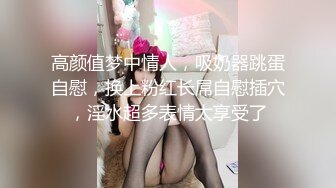 女神长腿嫩模“狐貍”大尺度私拍原档流出